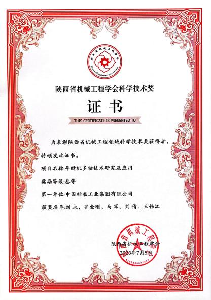 九州ku酷游·(中国集团)官方网站