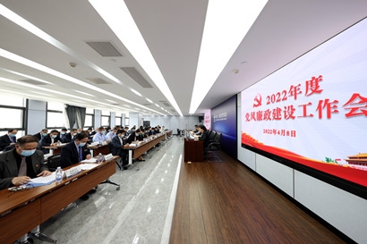 九州ku酷游·(中国集团)官方网站