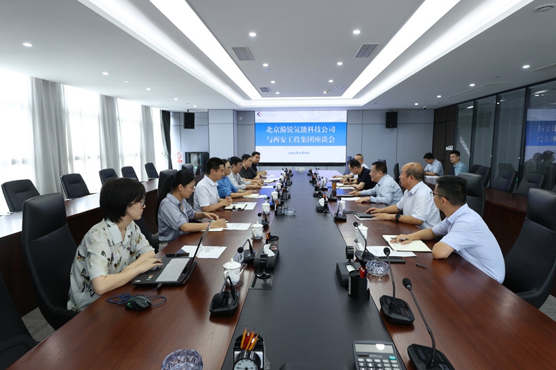北京瀚锐氢能科技公司来九州ku酷游集团举行事情交流