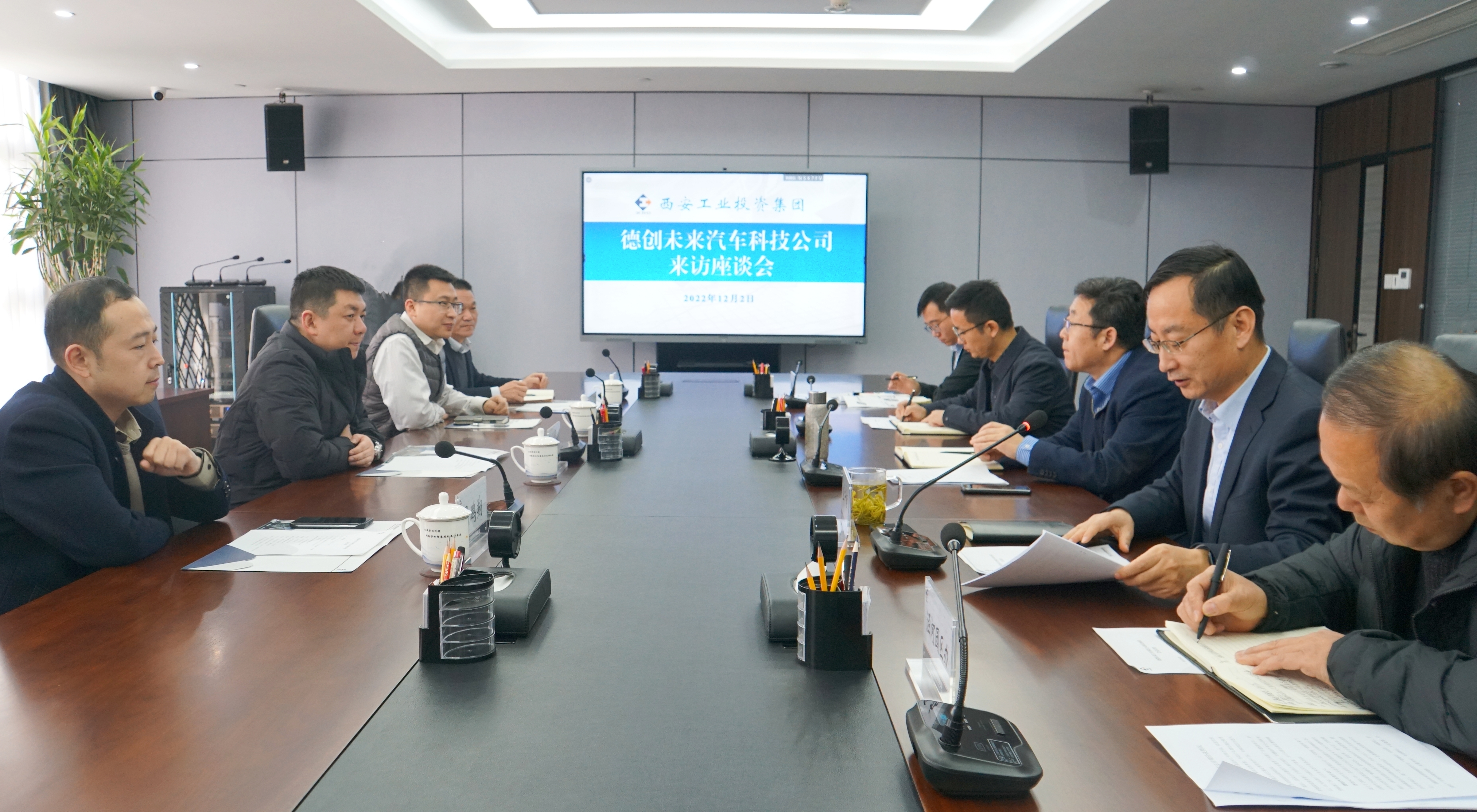 德创未来汽车科技有限公司一行到九州ku酷游集团座谈