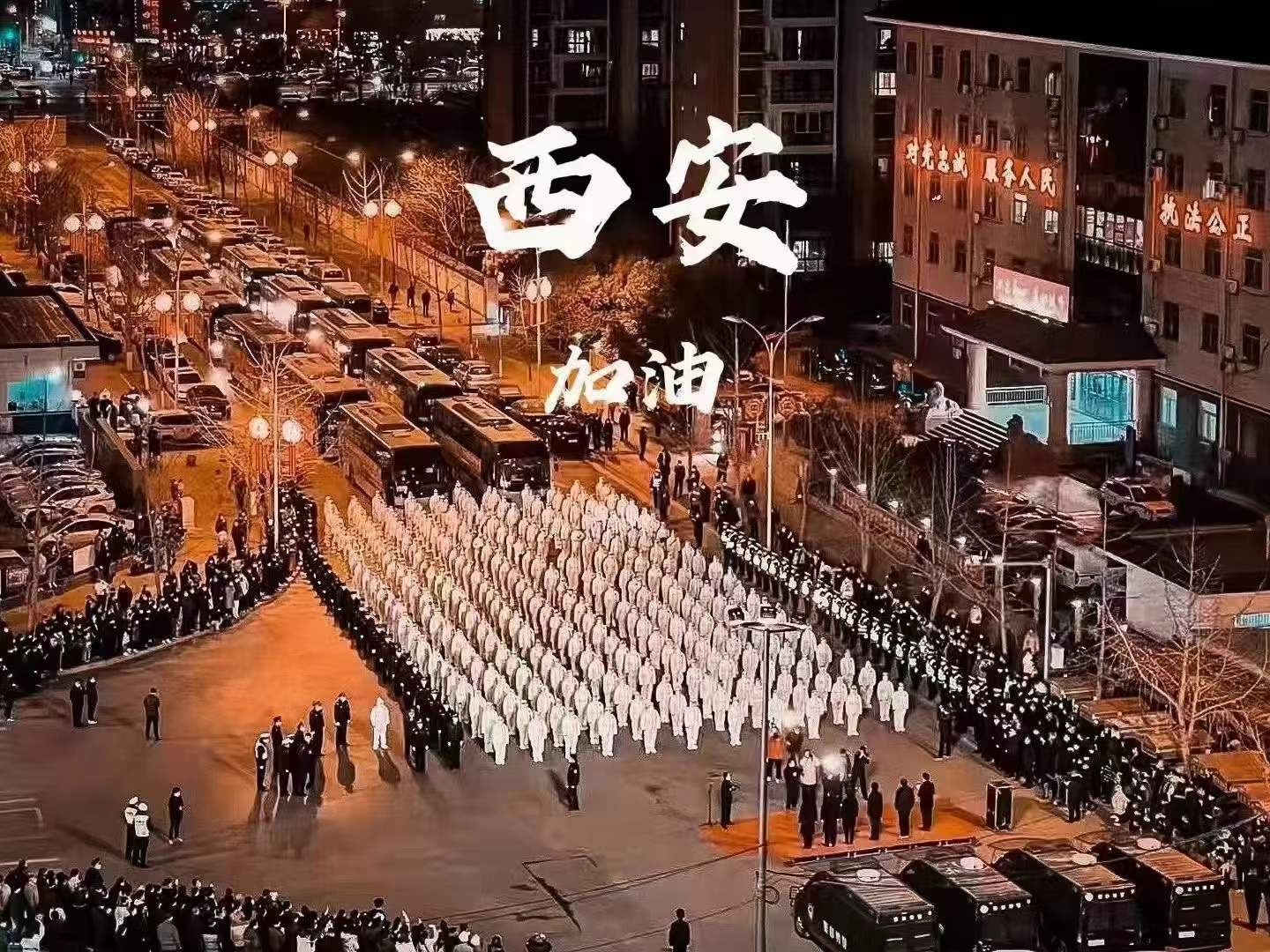 【华远医药集团】疫情防控：：：同心战疫 长安常安-华远医药集团抗疫在行动