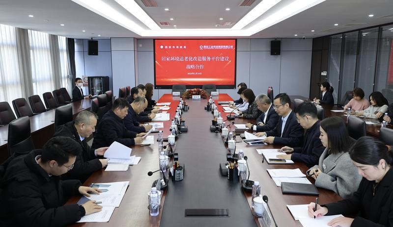 西安将搭建居家情形适老化刷新服务平台为全市有需求的晚年人家庭提供适老化刷新服务