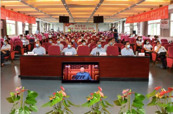 【陕鼓集团】伟大、、庆幸、、准确的中国共产党万岁！！陕鼓集团组织干部员工集中收看建党百年庆祝大会