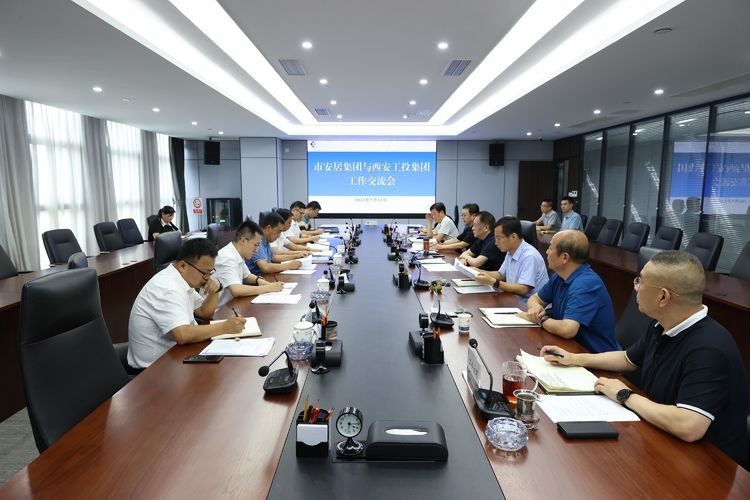 九州ku酷游集团与市安居集团就项目相助举行事情交流