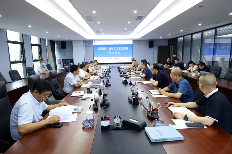 灞桥区委书记苗志忠一行到九州ku酷游集团举行事情交流