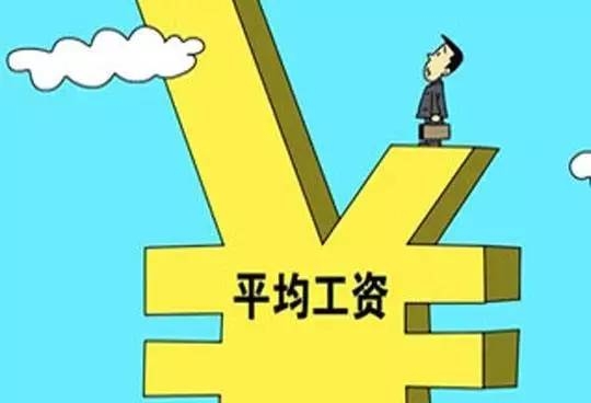 2020年九州ku酷游人为总额信息披露