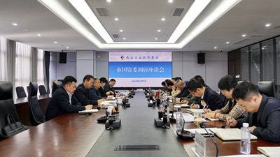 市国资委党委副书记彭胜利来九州ku酷游集团开展专项调研活动