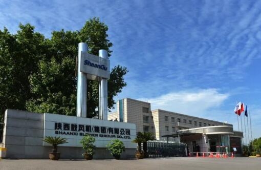 【陕鼓集团】陕鼓集团上榜“2022年度中国钢铁品牌榜”，获“卓越钢铁手艺与服务供应商品牌”声誉称呼