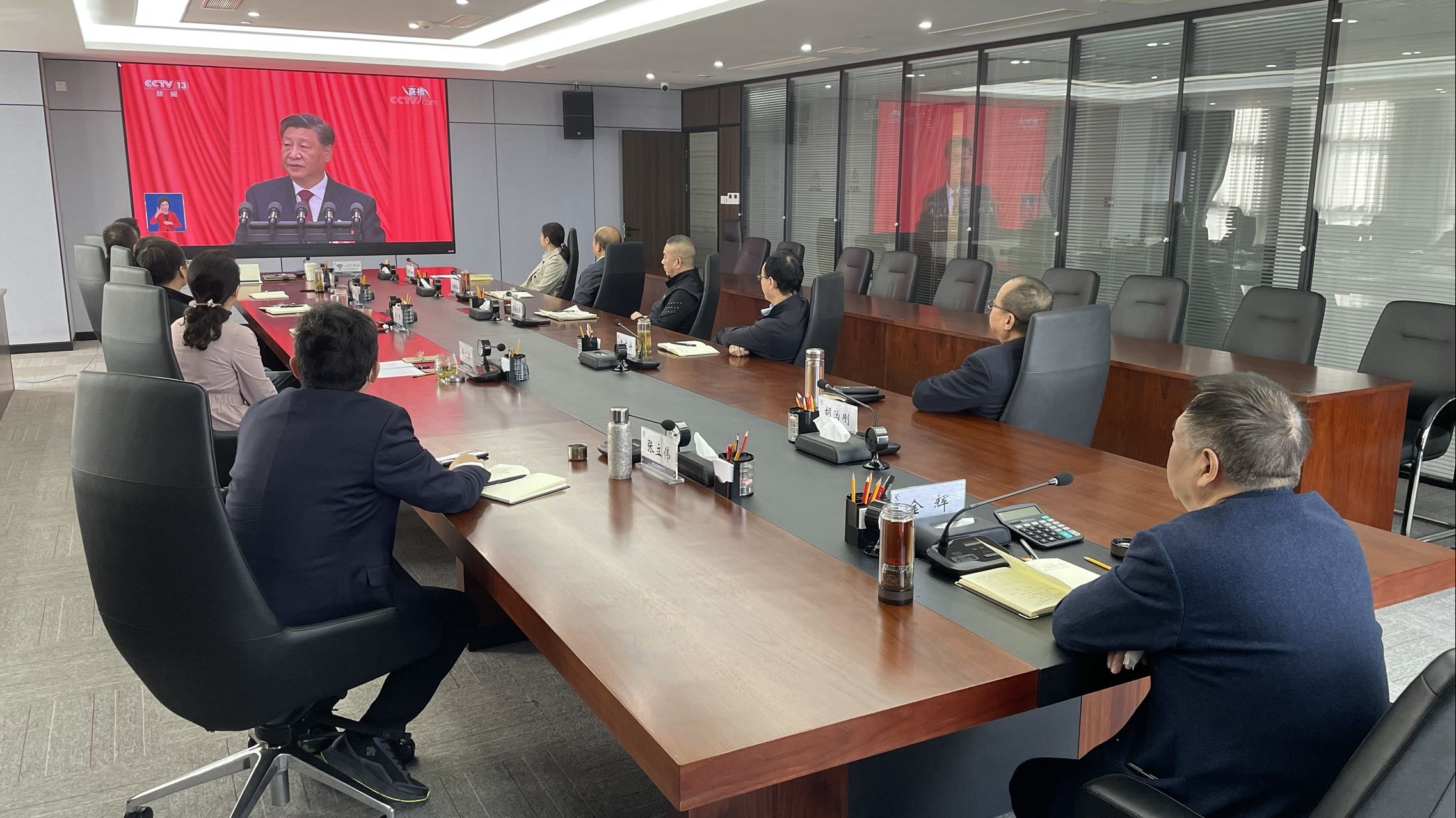 九州ku酷游集团组织集中收看中国共产党第二十次天下代表大会开幕会