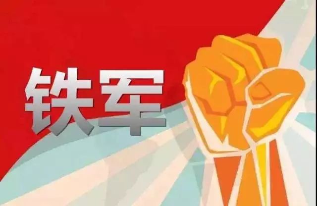 西安工业资产谋划公司：以“六个一”活动为契机 打造纪检监察“铁军”