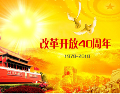 【刷新开放40周年】《国家相册》特殊节目：父亲的眼神