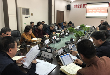 集团党委中心组开展 “讲政治、、敢继承、、改作风”专题教育