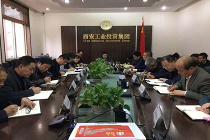 集团党委开展“讲政治、、、敢继承、、、改作风”专题教育主题党课