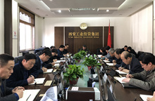 集团党委中心组开展 “讲政治、、、敢继承、、、改作风”专题教育 ——“改作风”专题集中学习