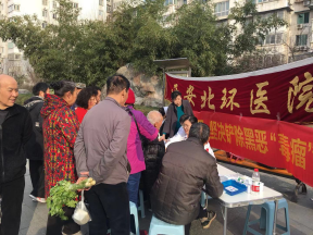 扫黑除恶 ｜西安北环医院继续做好扫黑除恶事情，坚决根除黑恶“毒瘤”