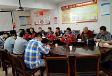 【正合物业】集团正合物业召开2019年一季度清静和物业运行交流会