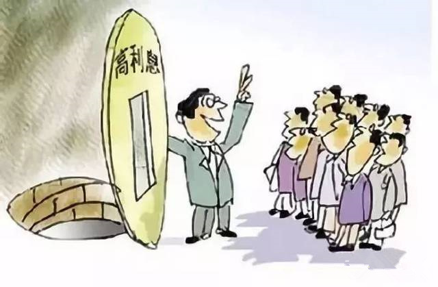 拒绝高利诱惑，，远离非法集资