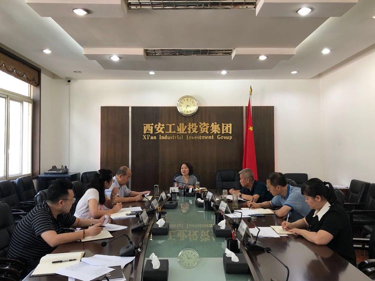 【政策规则部】集团召开“压减”事情推进会