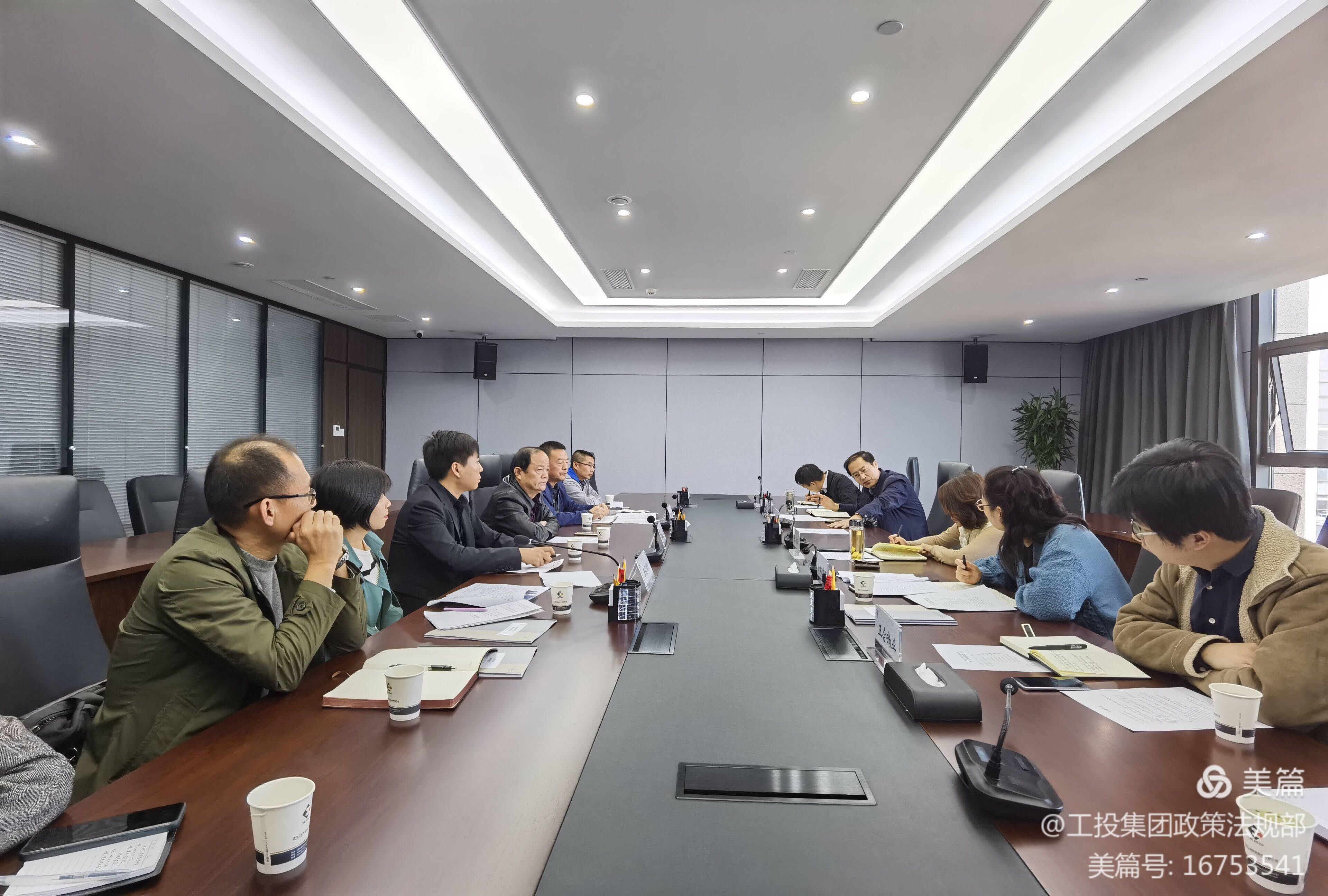 【企改法务部】集团召开陕一针等2户企业休业事情推进会