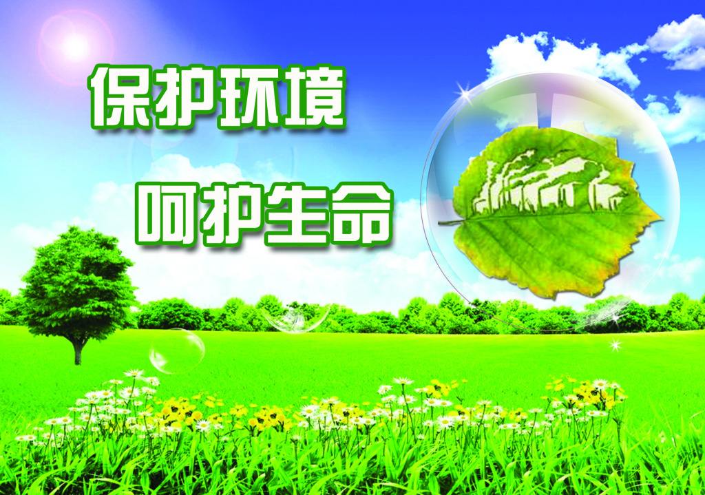 秦岭生态保唬护｜赵一德：：：持之以恒保唬护秦岭生态情形 全力以赴包管群众生命清静