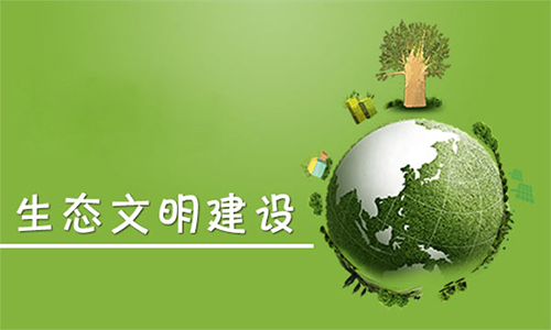 陕西西安:绘就“水清岸绿、、、鱼翔浅底”画卷