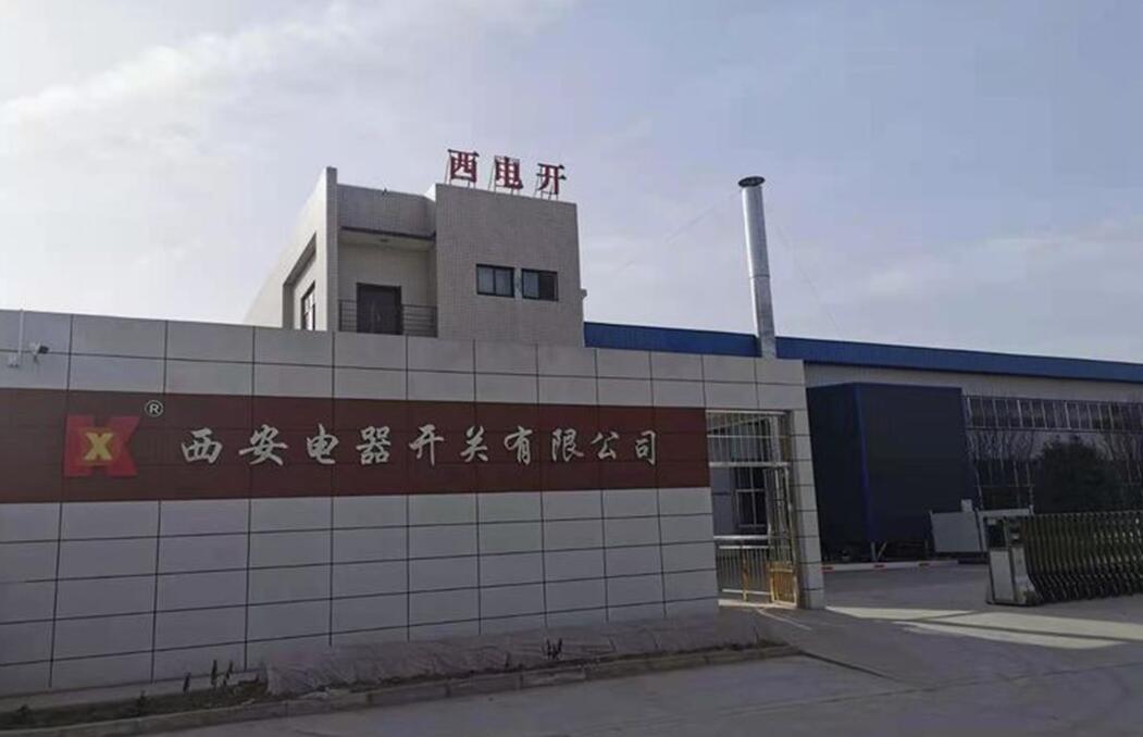 【泾阳基地办】集团电开公司整体搬家暨：：旃境Х克⑿孪钅抗こ淘ぱ槭