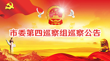 九州ku酷游·(中国集团)官方网站